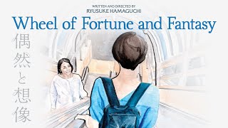 Wheel of Fortune and Fantasy 2021  Trailer  Rysuke Hamaguchi