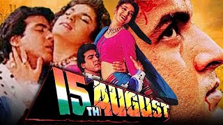       15th August 1993  Ronit Roy Tisca Chopra Shakti Kapoor Prem Chopra