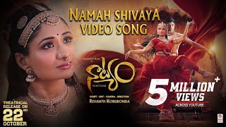 Namah Shivaya Video Song 4K  Natyam  Revanth Korukonda  Sandhya Raju Kamal Kamaraj