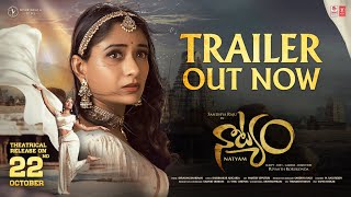 Natyam  Trailer 4K  Sandhya Raju Kamal Kamaraju Rohit Behal  A Revanth Korukonda Film