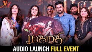 Bhaagamathie Movie Audio Launch Full Event  Anushka  Unni Mukundan  Thaman S  Bhaagamathie