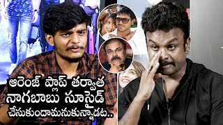 Director Bhaskar About Nagababu Reaction On Orange Movie Result  Most Eligible Bachelor  DC