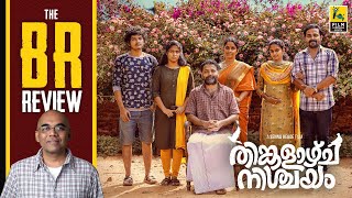 Thinkalazhcha Nishchayam Malayalam Movie Review By Baradwaj Rangan  Senna Hegde  Anagha Narayanan