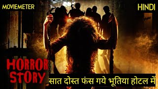 Horror Story Movie Explained in Hindi  Horror Story 2013 Movie Explained in Hindi  Horror Story