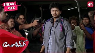 Tamizhs swag in Pokkiri  Tamil  Vijay  Asin  Full Movie on Sun NXT