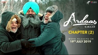 Ardaas Karaan  Chapter 2 Trailer  Punjabi Movie 2019  Gippy Grewal  Humble  Saga  19th July
