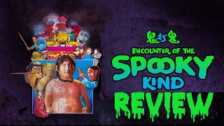 Encounters of the Spooky Kind  1980   Movie Review  Sammo Hung  Eureka Classics  Gui da gui