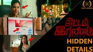 Hidden Details in Thittam Irandu 2021 Movie l Aishwarya Rajesh l By Delite Cinemas