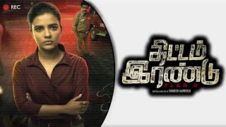Thittam Irandu  Tamil Full movie Review 2021