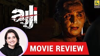 Anupama Chopras Movie Review of Ajji