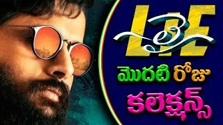 Lie 1st Day Collections  Nitin  Hanu Raghavapudi  Box office Collections  Review