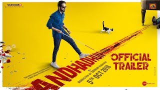AndhaDhun  Official Trailer  Tabu  Ayushmann Khurrana  Radhika Apte  5th October