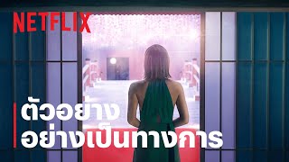   Love is Blind Japan    Netflix