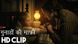 Forgive Us Our Trespasses 2022  Hindi Clip  Netflix  Short Film  Details in Description