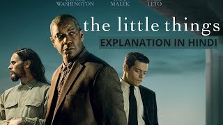 The Little Things 2021 Full Movie Explained In Hindi Action Movie Summarized AVI MOVIE DIARIES