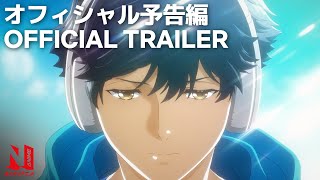 Bubble  Official Trailer  Netflix Anime