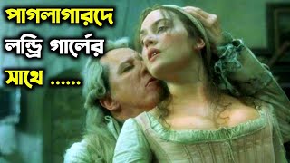 Quills 2000 Hollywood Movie Explained In Bangla  Cinemar Golpo  Movie Golpo  Afnan Cottage