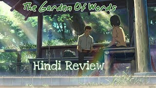 The Garden of Words Movie Review Hindi