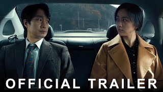 Decision to Leave Heojil Kyolshim new trailer official from Cannes Film Festival 2022