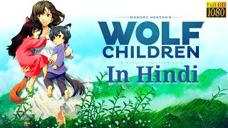 Wolf Children Official Trailer in hindi Full HD