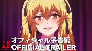 KAKEGURUI TWIN  Official Trailer  Netflix Anime