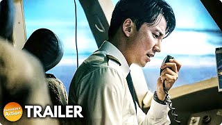 EMERGENCY DECLARATION 2022 Trailer  Song Kangho Airplane Thriller