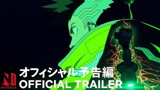 Cyberpunk Edgerunners  Official Trailer  Netflix Anime
