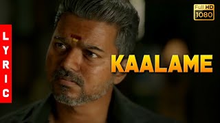Bigil  Kaalame Lyric Video Tamil  Thalapathy Vijay Nayanthara  ARRahman   Atlee
