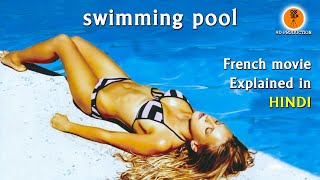 Movie Explained in Hindi  Swimming pool 2003  9D Production