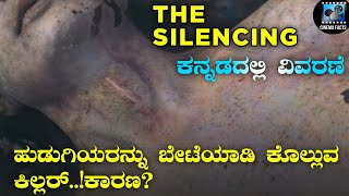 The Silencing 2020 movie explained in kannada  Cinema Facts