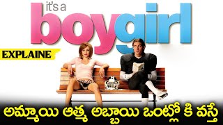         Its a Boy Girl Thing movie Explained in telugu