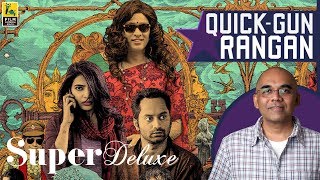 Super Deluxe Tamil Movie Review By Baradwaj Rangan  Quick Gun Rangan