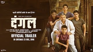 Dangal  Official Trailer  Aamir Khan  In Cinemas Dec 23 2016