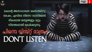 Dont Listen 2020 HorrorMystery Malayalam Explanation Pakka Local Film