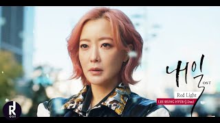 JDON LEE SEUNG HYUB NFlying  Red Light  Tomorrow  OST PART 1 MV  