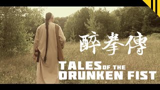 Tales of the Drunken Fist  A Drunken Master Fan Film