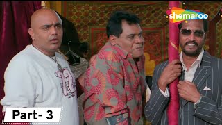  UDAY SHETTY      Movie Welcome  Movie In Parts  03 Nana Patekar  Akshay Kumar
