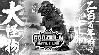 GODZILLA 1954 is here unlock  1954 by Ishir Honda  Godzilla battle line Gameplay shorts