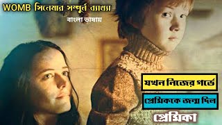       Womb 2010 Movie Explained In Bangla  Full Film Ending Explain