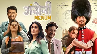 Angrezi Medium Full Movie  Irrfan Khan  Radhika Madan  Kareena Kapoor  Review  Facts HD