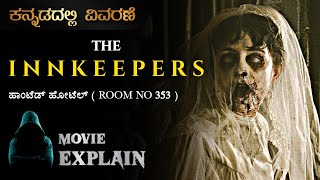 The Innkeepers 2011 Horror Movie Explained in Kannada  Mystery Media