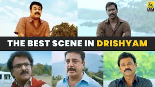 The Best Scene In Drishyam  Video Essay  Mohanlal  Kamal  Venkatesh  Ravichandran  Ajay Devgn