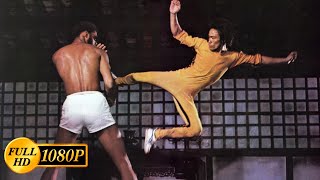 Bruce Lee vs Kareem AbdulJabbar  Game of Death 1978