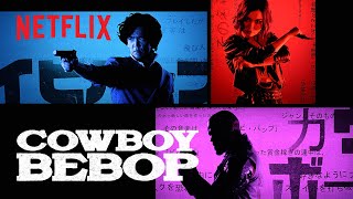 Cowboy Bebop  Opening Credits  Netflix