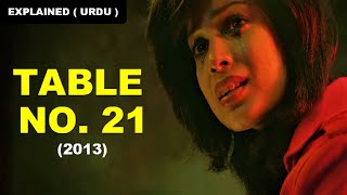 Table No 21 2013   Movie Spoiler  Ending Explained in Hindi  Urdu  BeautyBeastPie