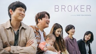 Broker  Official Trailer