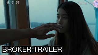 ENG SUB BROKER  Main Film Trailer  Lee Ji Eun Song Kang Ho Gang Dong Won Bae Doona