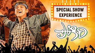 POKIRI Special Show  Best Theater Experience Ever  Mahesh Babu Ileana Puri Jagannadh  THYVIEW