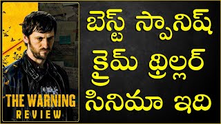 The Warning 2018 Spanish movie review  In Telugu  cheppandra babu