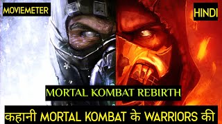 Mortal Kombat Rebirth Explained in Hindi  Mortal Kombat Ending Explained in Hindi  Mortal Kombat